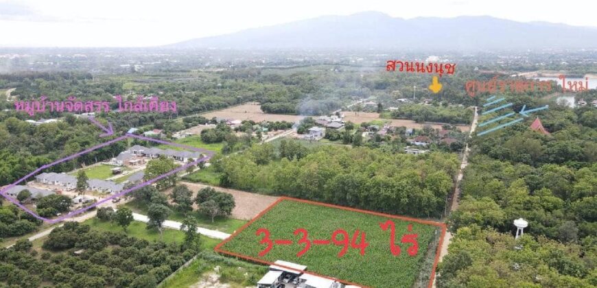 ที่ดิน ต.หนองหาร อ.สันทราย ใกล้สวนนงนุช มหาวิทยาลัยแม่โจ้